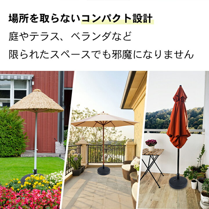 楽天市場】【数量限定☆最大90%オフ】パラソルベース 22kg ガーデン 