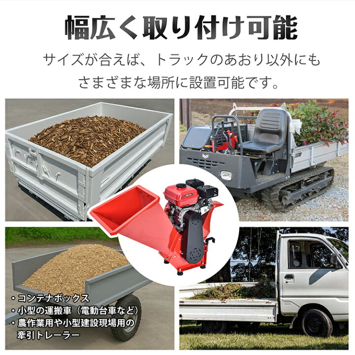 楽天市場】【7/19〜7/26全品クーポン！】粉砕機 エンジン式 最大粉砕径 