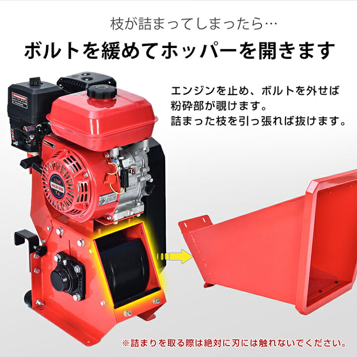 楽天市場】【数量限定☆最大90%オフ】粉砕機 エンジン式 最大粉砕径 