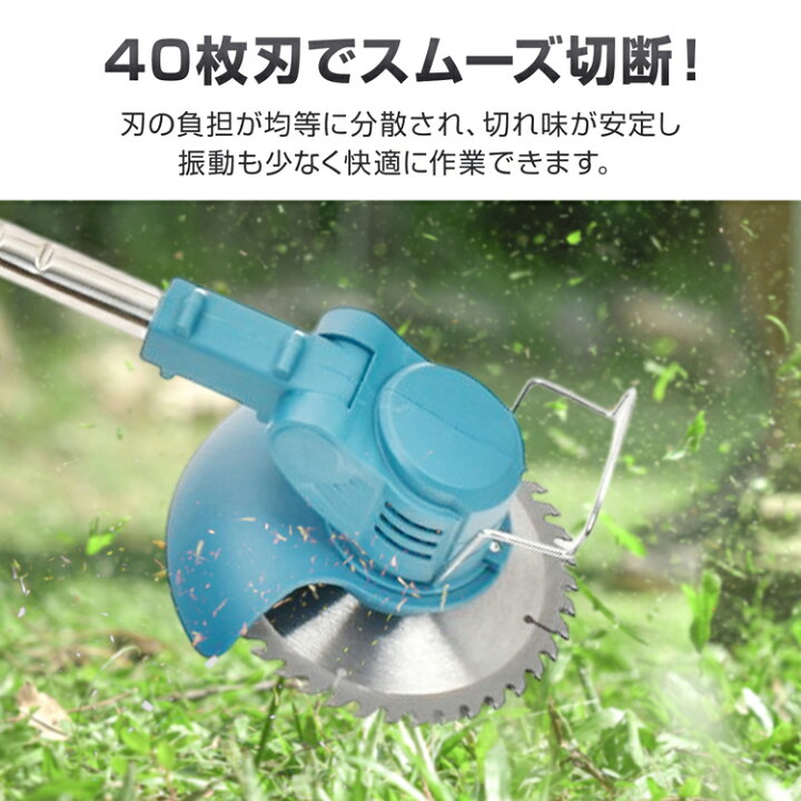 楽天市場】【6/18〜超お得クーポン！】チップソー 2枚入り セット 