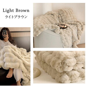 ■限定CP⇒820円〜■ランキング1位【正規品】ふわとろ毛布 モコモコブランケット ふわとろ 毛布ブランケット もこもこ ふわふわ シングル セミダブル ダブル ハーフ ふわもこ ひざ掛け 掛け