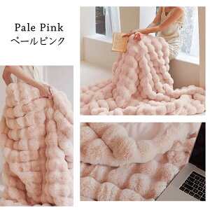 ■限定CP⇒820円〜■ランキング1位【正規品】ふわとろ毛布 モコモコブランケット ふわとろ 毛布ブランケット もこもこ ふわふわ シングル セミダブル ダブル ハーフ ふわもこ ひざ掛け 掛け