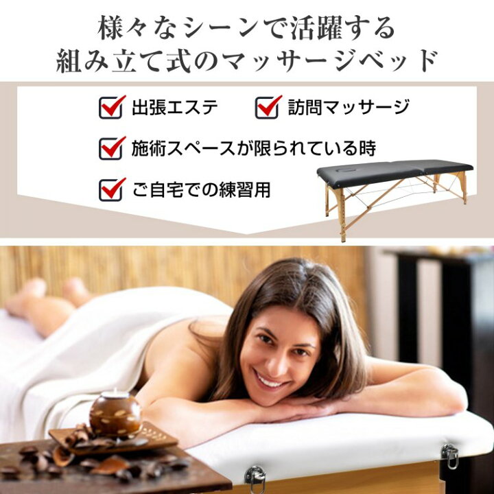 楽天市場】【数量限定☆最大90%オフ】マッサージベット 折りたたみ 