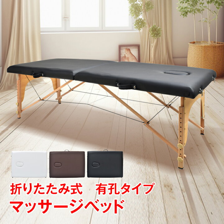 楽天市場】【数量限定☆最大90%オフ】マッサージベット 折りたたみ 