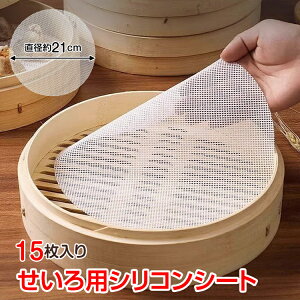 y422`撅80ItCPzVRV[g VR V[g 21cm JԂg 􂦂    ZC  ZCp 15  V[g bVV[g