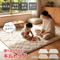 楽天市場】スーパーセール 半額（サイズ（部屋）3.0畳）（カーペット 