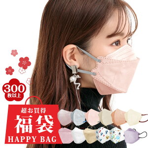 _Si5ItCP^ y܁zuʌv lC̃oCJ[}XN 300 F}XN sDz}XN ̃}XN 3D}XN SALE  }XN l   LbY Y fB[X 