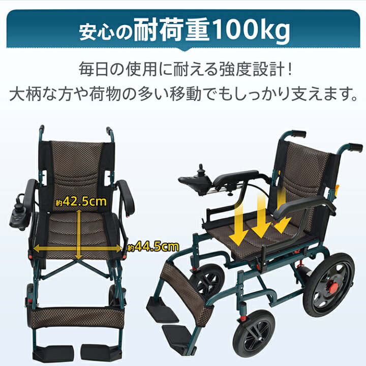 楽天市場】【数量限定☆最大90%オフ】*ランキング1位獲得*電動車椅子 