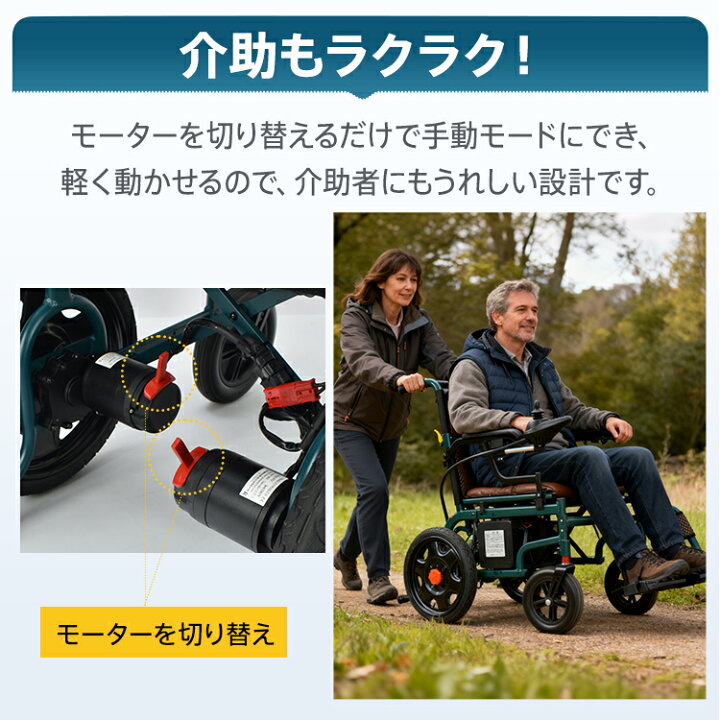 楽天市場】【数量限定☆最大90%オフ】*ランキング1位獲得*電動車椅子 
