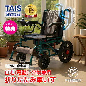 �y����ő�90%�I�t��P5�{�z*�����L���O1�ʊl��*�d���Ԉ֎q �d�� ������ �܂肽���� �R���p�N�g ��p �d���Ԃ��� �d���ԃC�X �[�d�� �o�b�e���[ �R���g���[���[ �A���~ �I�|�����ˏグ�� �A