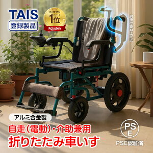 �y�{��22���`�I90���I�tCP�z*�����L���O1�ʊl��*�d���Ԉ֎q �d�� ������ �܂肽���� �R���p�N�g ��p �d���Ԃ��� �d���ԃC�X �[�d�� �o�b�e���[ �R���g���[���[ �A���~ �I�|�����ˏグ�� �A