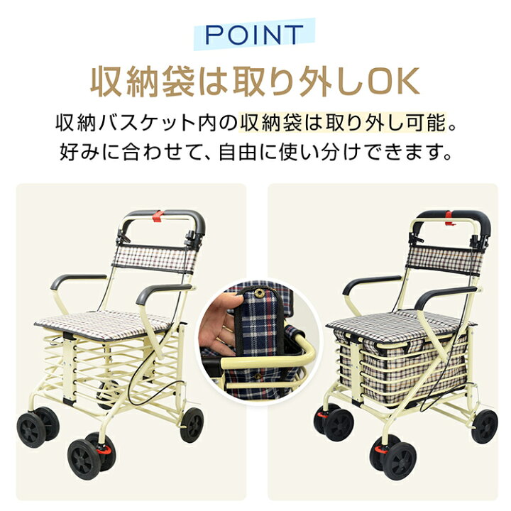 楽天市場】【7/19〜7/26全品クーポン！】シルバーカー 手押し車 座れる 