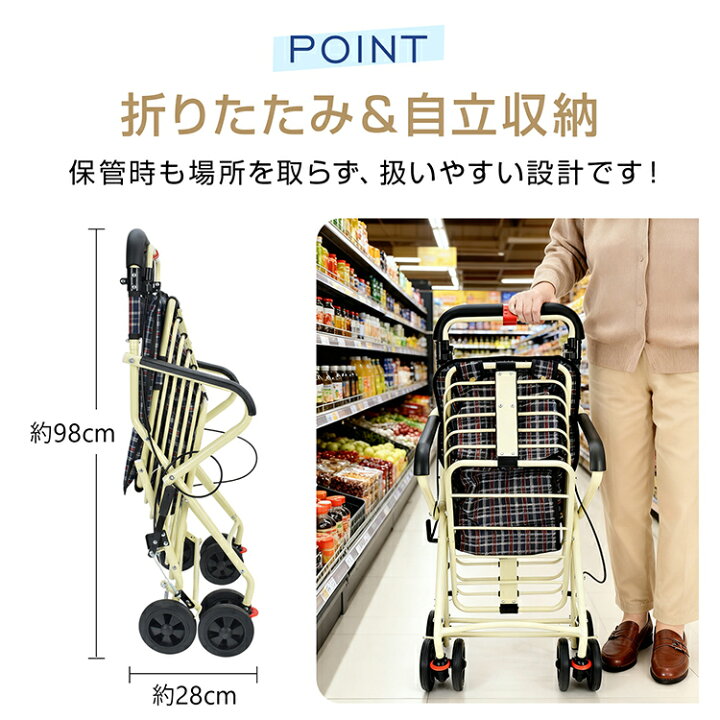 楽天市場】【7/19〜7/26全品クーポン！】シルバーカー 手押し車 座れる 