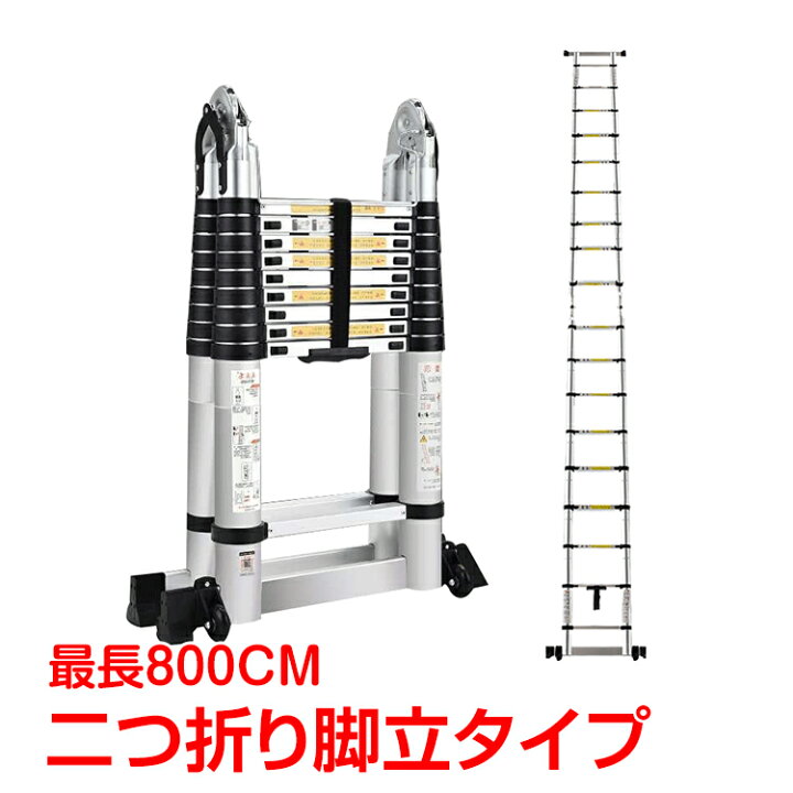 楽天市場】＼☆4/4〜6迄！全商品5%OFFクーポン☆／DIY 工具 はしご 