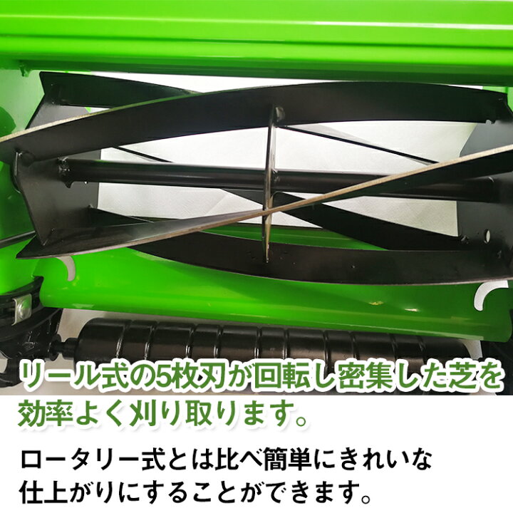 楽天市場】手動式 芝刈り機 リール式 5枚刃 刈幅300mm 刈高調整可能 手押し 芝生 庭 ガーデニング お手入れ ny090 : 通販の暁 楽天市場】手動式 芝刈り機 リール式 5枚刃 刈幅300mm 刈高調整可能 手押し 芝生 庭 ガーデニング お手入れ ny090 : 通販の暁
