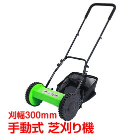 楽天市場 芝刈り機 リール式の通販