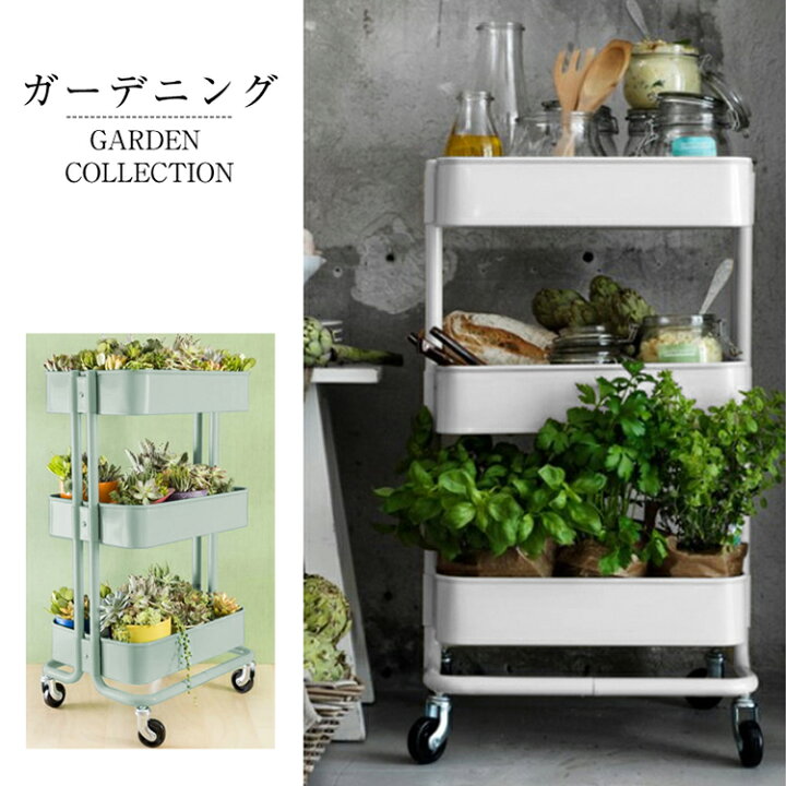 楽天市場】キッチンワゴン キャスター付き バスケットトローリー マルチワゴン キッチンラック インテリア 収納家具 キッチン収納 ツールワゴン ハンドル付き 3段 2段 キッチンカウンター インテリア 収納 小物 ny098 : 通販の暁 楽天市場】キッチンワゴン キャスター付き バスケットトローリー マルチワゴン キッチンラック インテリア 収納家具 キッチン収納 ツールワゴン ハンドル付き 3段 2段 キッチンカウンター インテリア 収納 小物 ny098 : 通販の暁