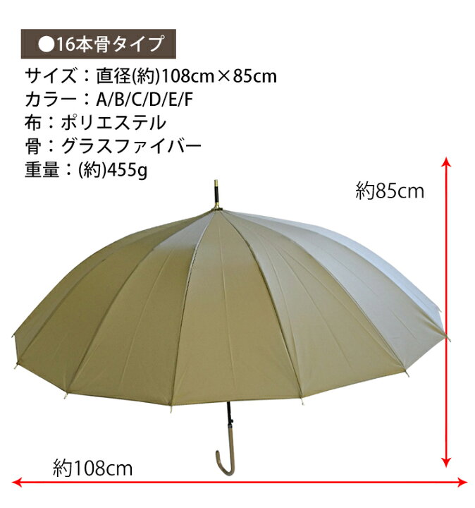 最大53%オフ! 傘 レディース 長傘 大きい16本骨 8本骨 日傘 UVカット 晴雨兼用 ジャンプ式 U字型ハンドル かさ ny132 cmdb.md 最大53%オフ! 傘 レディース 長傘 大きい16本骨 8本骨 日傘 UVカット 晴雨兼用 ジャンプ式 U字型ハンドル かさ ny132 cmdb.md