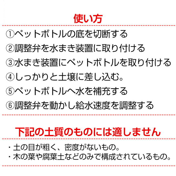 楽天市場】自動給水キャップ 12個セット 水やり 自動給水器 自動散水 ガーデニング 園芸 じょうろ 植物 花 ny137 : 通販の暁 楽天市場】自動給水キャップ 12個セット 水やり 自動給水器 自動散水 ガーデニング 園芸 じょうろ 植物 花 ny137 : 通販の暁