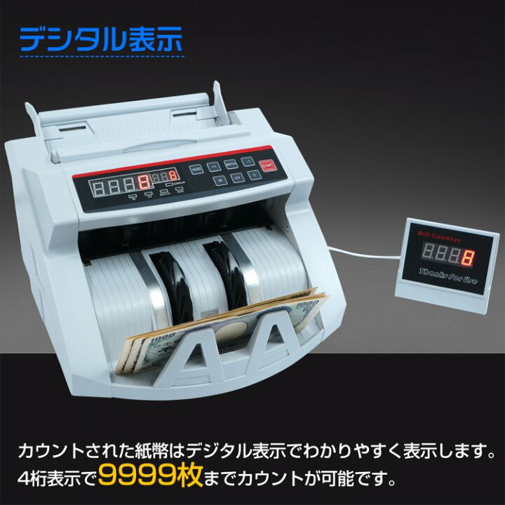 即納】 値下げ ハンディー札カウンター 電動 紙幣カウンター お札 紙幣 マネー カウンター 計数機 計算デジタル表示 枚数計測器 ハンディーカウンター ny134 discoversvg.com 即納】 値下げ ハンディー札カウンター 電動 紙幣カウンター お札 紙幣 マネー カウンター 計数機 計算デジタル表示 枚数計測器 ハンディーカウンター ny134 discoversvg.com