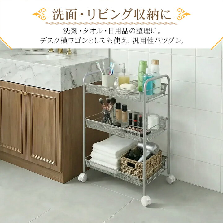 楽天市場】【7/4〜7/10全品クーポン！】キッチンワゴン キャスター付き 