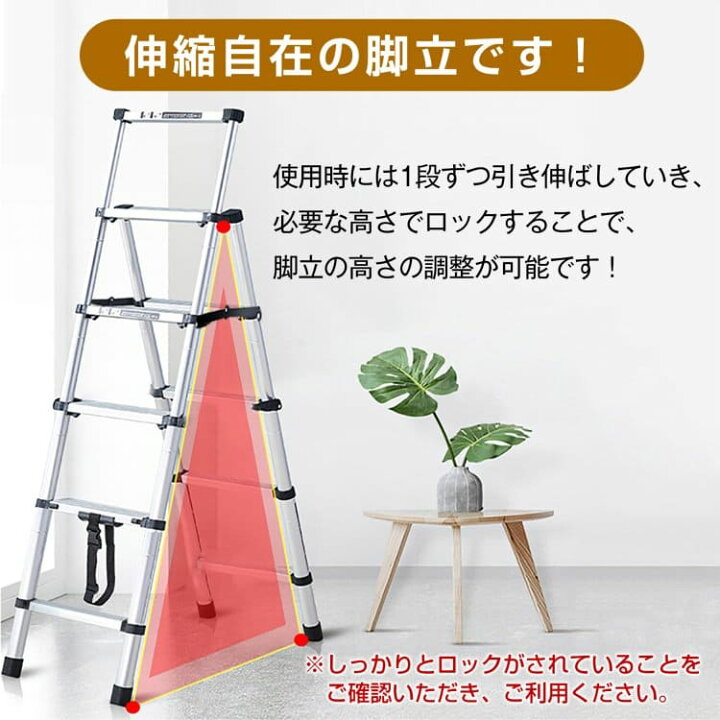 楽天市場】【7/19〜7/26全品クーポン！】はしご 伸縮脚立 1.4m×1.6m 