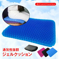 【スパセ！超お得クーポン】卵が割れない 3色 無重力 カバー付き 快適 通気性抜群 ひんやり 快適 涼しい …