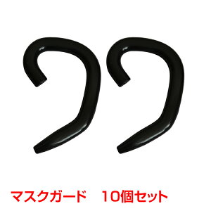 y48h5ItCPz}XN K[h 10Zbg tbN VR }XNtbN C[K[h ɂȂ Cz jp ی ⏕ ny267