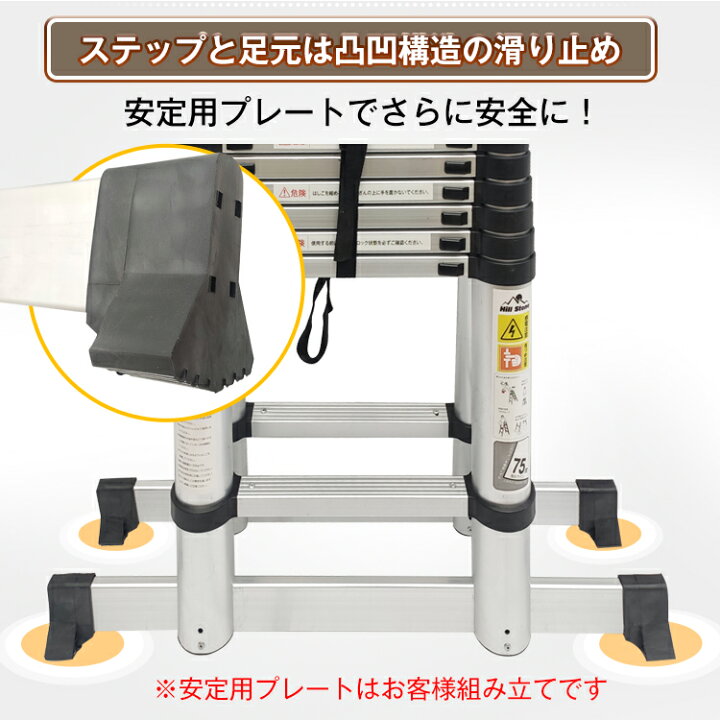 楽天市場】【数量限定☆最大90%オフ】はしご 伸縮 5m はしご 兼用 脚立 