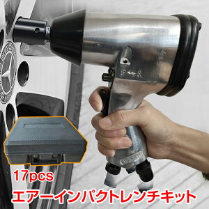 _Si5ItCP^H GA[ CpNg` 17pcs Zbg GA[c[ gN [P[Xt ^C _ eiX  oCN ny346