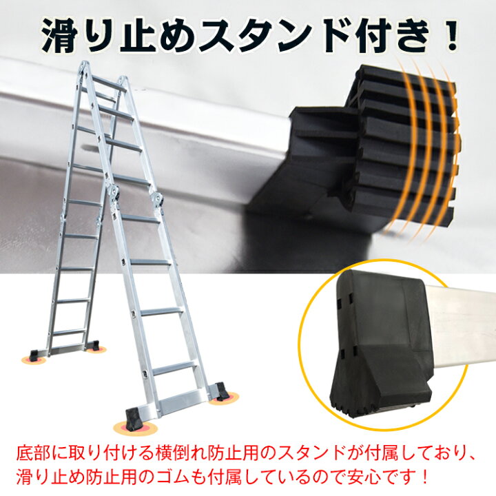楽天市場】多機能 はしご 4.6m プレート付き アルミ 伸縮 脚立 梯子 ハシゴ 足場 折りたたみ式 洗車 剪定 雪下ろし 超大型 ny356 : 通販の暁 楽天市場】多機能 はしご 4.6m プレート付き アルミ 伸縮 脚立 梯子 ハシゴ 足場 折りたたみ式 洗車 剪定 雪下ろし 超大型 ny356 : 通販の暁