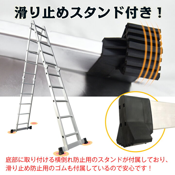 楽天市場】【数量限定☆最大90%オフ】多機能 はしご 5.7m プレート付き 