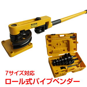 �y15��24h����I5���I�tCP�z�p�C�v�x���_�[ �蓮 ���[���� �P�[�X�t�� 10mm�`25mm �A�_�v�^�[ �p�C�v�����` �p�C�v�Ȃ��@ ny367