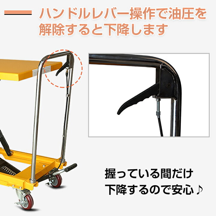 楽天市場】【限定最大90%オフ☆P5倍】リフトテーブル 油圧式 手押し 