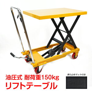 tge[u  艟  LX^[ tgAbv ω׏d150kg ~ Ƒ ^ ו ς݉낵 ny371