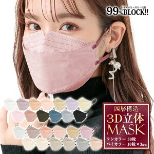 韓国 マスク マスクの人気商品 通販 価格比較 価格 Com