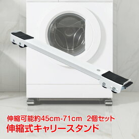 楽天市場 冷蔵庫移動台車の通販