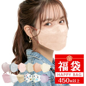 _Si5%OFFN[|^ y܁zuʌv lC̃oCJ[}XN 450 F}XN sDz}XN ̃}XN 3D}XN SALE  }XN l   LbY Y fB