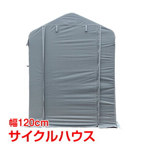 TCN nEX Jo[ 3 120cm u TCN |[g ] oCN u ƒp K[W q p [ ی  ny370