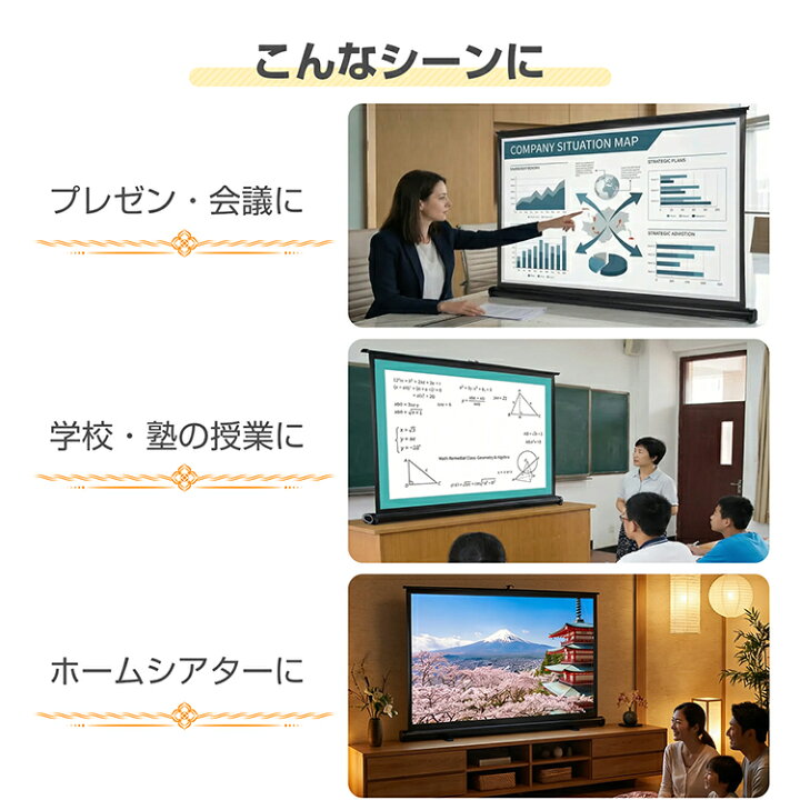 楽天市場】【数量限定☆最大90%オフ】プロジェクタースクリーン 50 