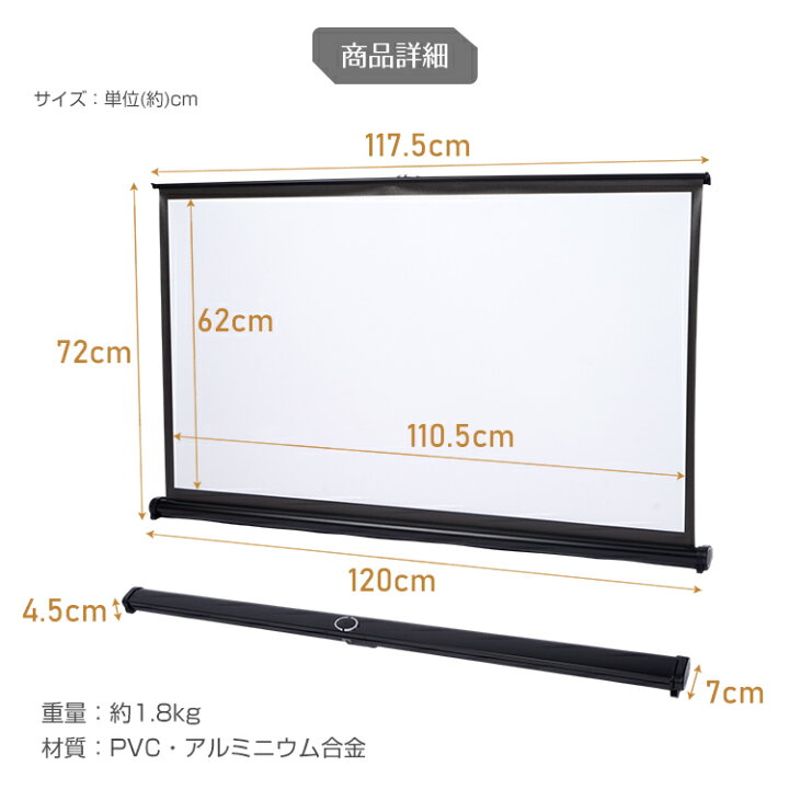 楽天市場】【数量限定☆最大90%オフ】プロジェクタースクリーン 50 