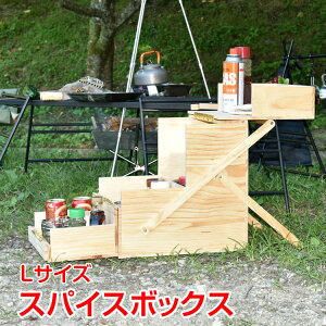 キッチン ツール ラック アウトドアの人気商品 通販 価格比較 価格 Com キッチン ツール ラック アウトドアの人気商品 通販 価格比較 価格 Com