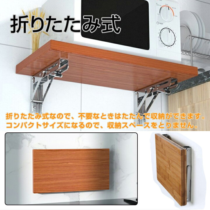 楽天市場 棚受け金具 2個セット 折りたたみ式 ワンタッチ Diy 壁面収納 インテリア 棚 おしゃれ Ny403 通販の暁