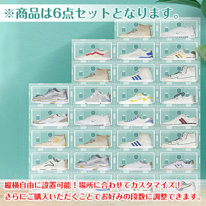 楽天市場】シューズボックス 24点セット 収納box 靴箱 整理整頓 靴 くつ 連結可能 横開き 積み重ね 折り畳み式 扉つき ny407 : 通販の暁 楽天市場】シューズボックス 24点セット 収納box 靴箱 整理整頓 靴 くつ 連結可能 横開き 積み重ね 折り畳み式 扉つき ny407 : 通販の暁