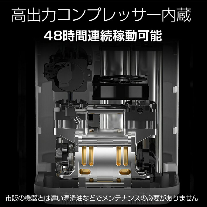 楽天市場】酸素 発生器 家庭用 酸素濃縮器 酸素吸入器 93％ 7L 静音 