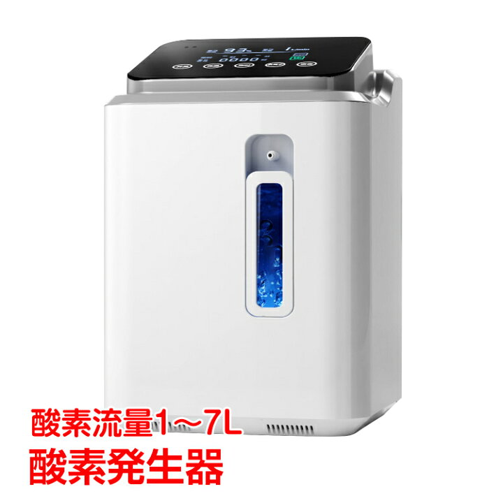 楽天市場】☆11/15(日)24h限定！10％オフクーポン☆酸素 発生器 