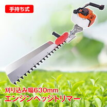 楽天市場】ryobi エンジンヘッジトリマーの通販