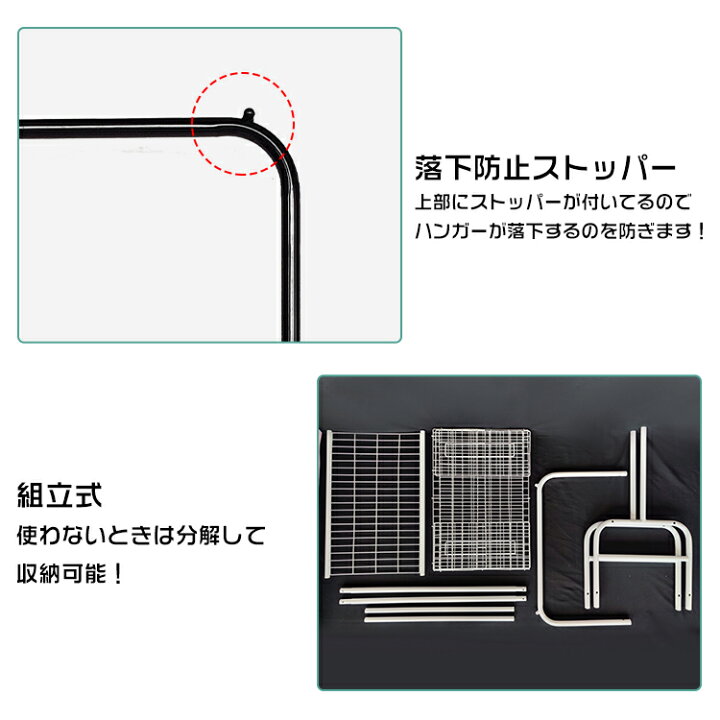 楽天市場】*ポイント10倍* ハンガーラック キャスター付き スリム かご 棚 組み立て 収納家具 収納 洋服 ny450 : 通販の暁 楽天市場】*ポイント10倍* ハンガーラック キャスター付き スリム かご 棚 組み立て 収納家具 収納 洋服 ny450 : 通販の暁