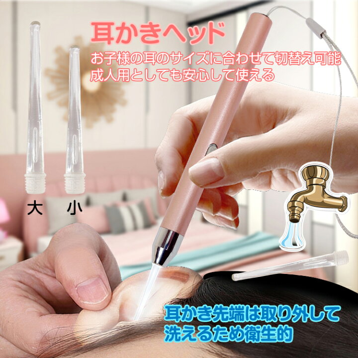 184円 中華のおせち贈り物 電池式 光る 耳かき セット LED ライト 照明 ピンセット ケース 184円 中華のおせち贈り物 電池式 光る 耳かき セット LED ライト 照明 ピンセット ケース