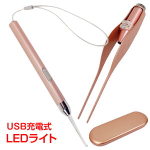 _Ԍ10%OFFN[|^USB [d   Zbg LED Cg Ɩ sZbg [d P[u P[X t | C q l gx s ny453